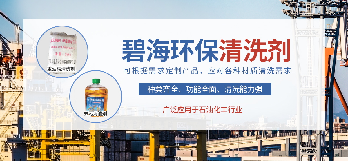 安陽市碧海環(huán)保設備有限責任公司